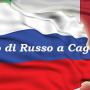 Corso di Russo a Cagliari, Ecco tutti i dettagli