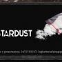 Stardust Stardust