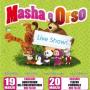 masha orso masha orso