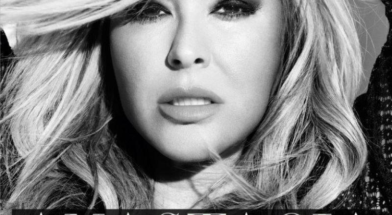 Anastacia Sardegna 2016